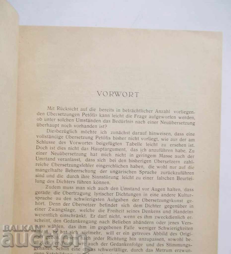 Auction Lyrische und epische Dichtungen - Petöfi 1938 Shandor Petőfi Auction Lyrische und epische Dichtungen - Petöfi 1938 Shandor Petőfi