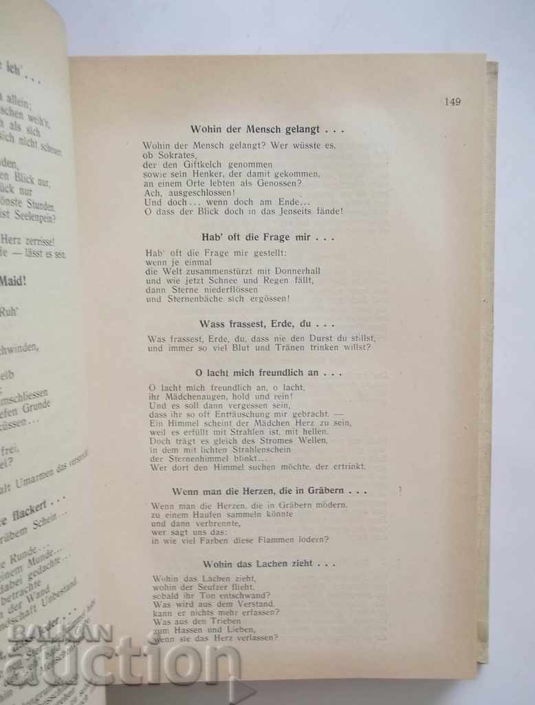 Delivery of Lyrische und epische Dichtungen - Petöfi 1938 Shandor Petőfi Delivery of Lyrische und epische Dichtungen - Petöfi 1938 Shandor Petőfi