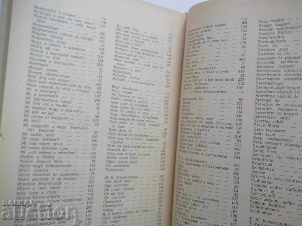 Lyrische und epische Dichtungen - Petöfi 1938 Shandor Petőfi - 5 Lyrische und epische Dichtungen - Petöfi 1938 Shandor Petőfi - 5