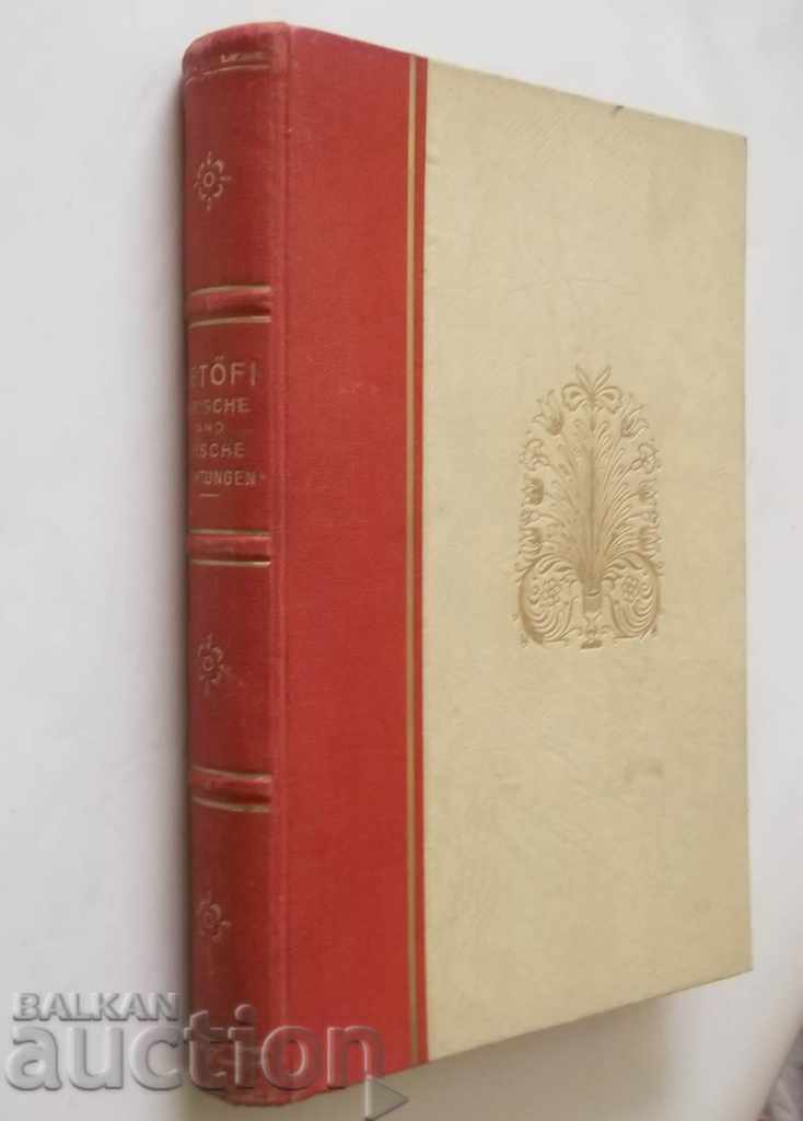 Lyrische und epische Dichtungen - Petöfi 1938 Shandor Petőfi - 6 Lyrische und epische Dichtungen - Petöfi 1938 Shandor Petőfi - 6