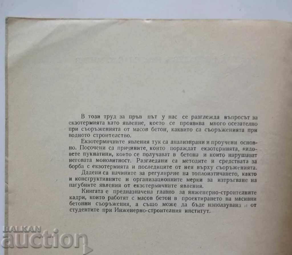 Exothermic in Concrete - R. Radev, S. Milev 1959 with price 15.00 BGN | € 7.67 Exothermic in Concrete - R. Radev, S. Milev 1959 with price 15.00 BGN | € 7.67