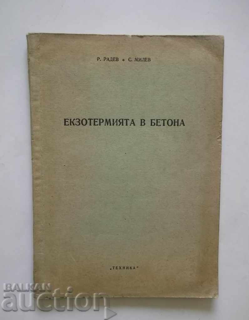 Екзотермията в бетона - Р. Радев, С. Милев 1959 г.