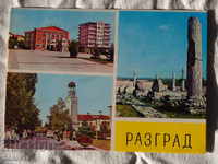 Razgrad in cadres 1974 К 124