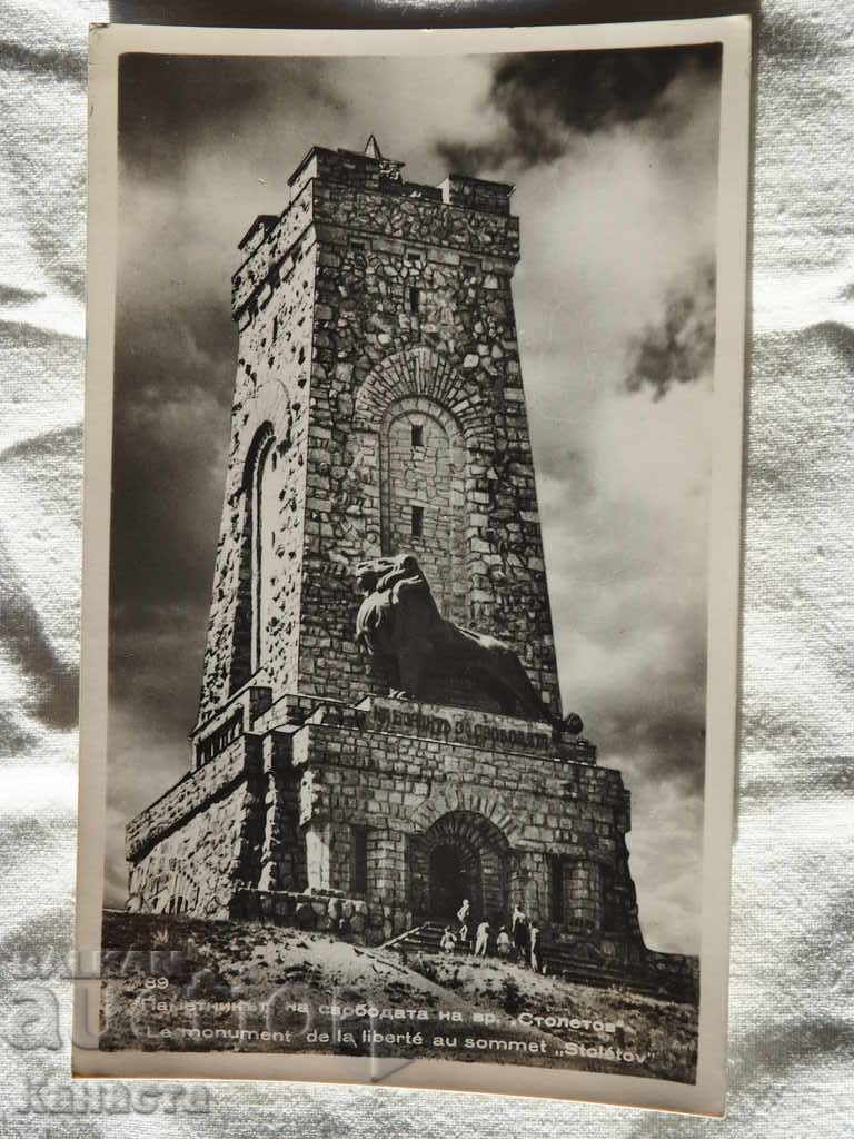 Паметникът на свободата връх Столетов  Шипка К 125