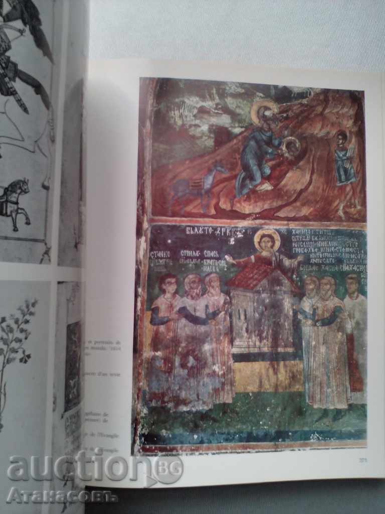 Livrarea Catalog mare de carte La peinture Bulgare Boschov Boschov