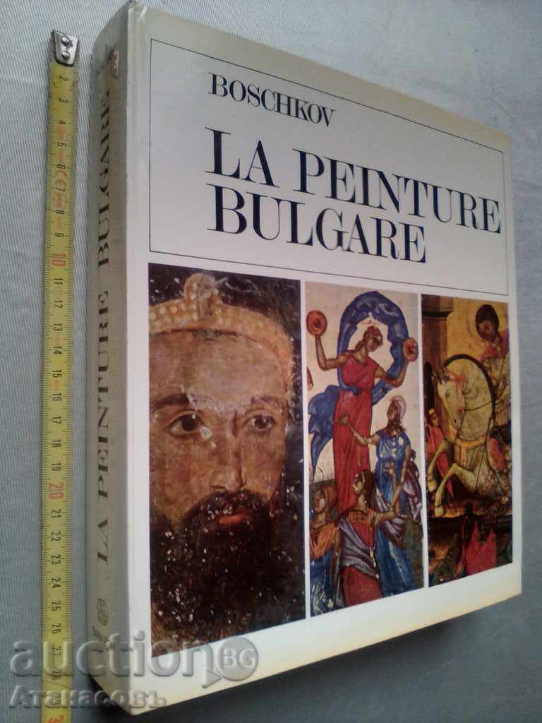 Big book catalog La peinture Bulgare Boschov Boschov