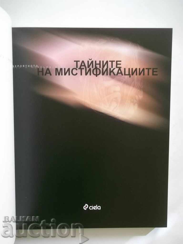 Secrets of Mystification 2008 with price 20.00 BGN | € 10.23 Secrets of Mystification 2008 with price 20.00 BGN | € 10.23