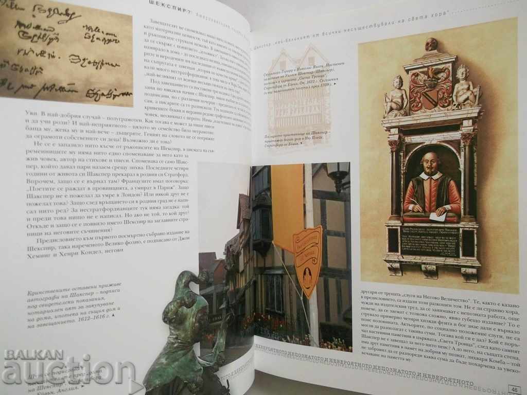 Delivery of Secrets of Mystification 2008 Delivery of Secrets of Mystification 2008