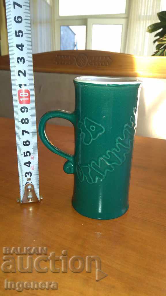cup, mug with price 5.00 BGN | € 2.56