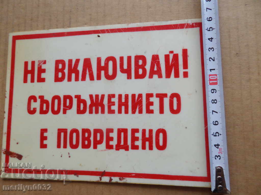 Auction Plastic salt plate, plate Auction Plastic salt plate, plate