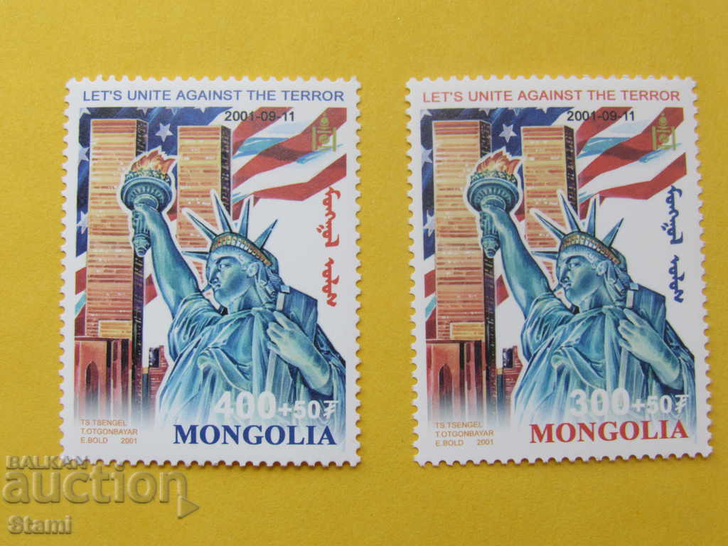 Seth marks Combating terrorism, Mongolia, 2001, new, with price 5.90 BGN | € 3.02 Seth marks Combating terrorism, Mongolia, 2001, new, with price 5.90 BGN | € 3.02