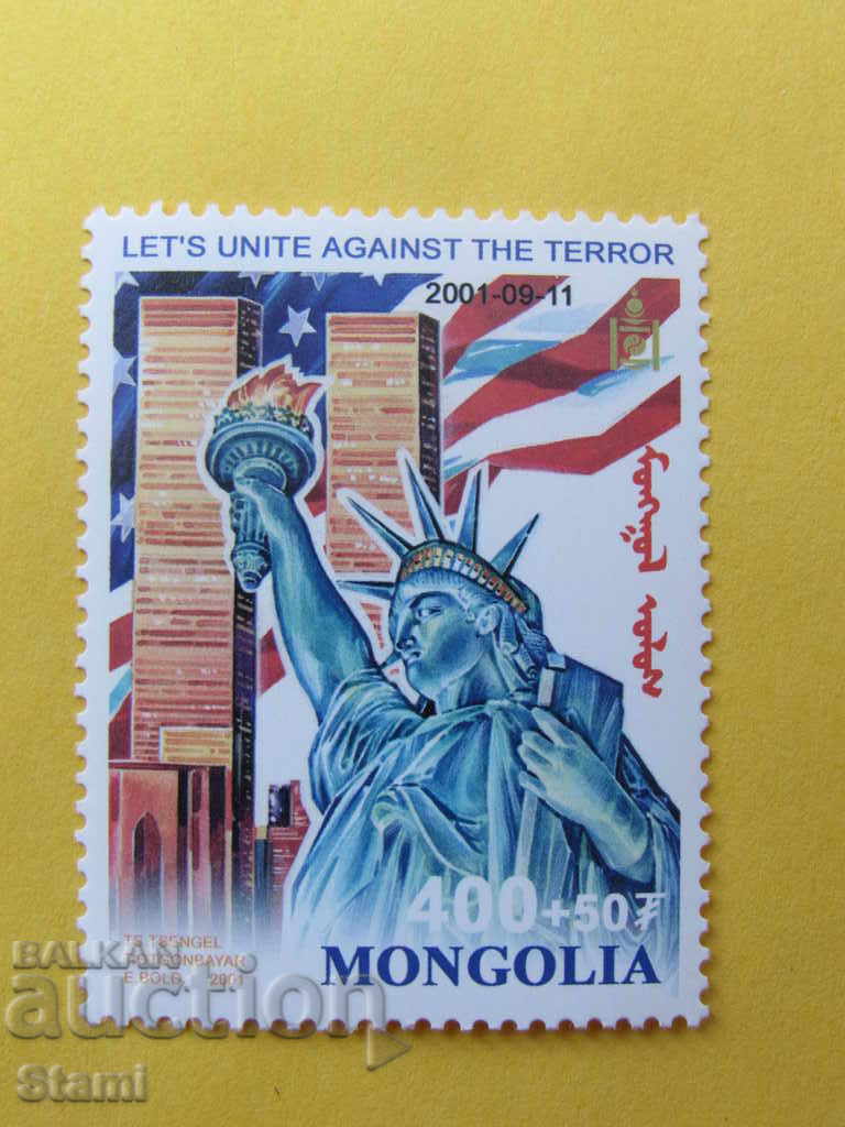 Auction Seth marks Combating terrorism, Mongolia, 2001, new, Auction Seth marks Combating terrorism, Mongolia, 2001, new,