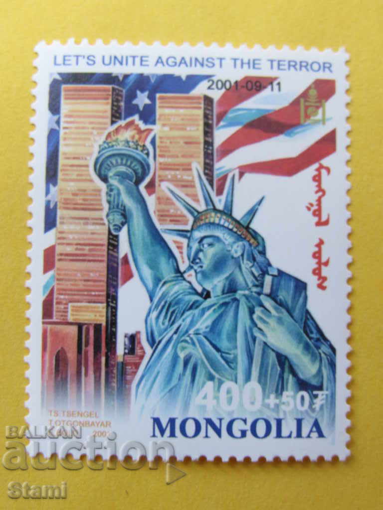 Delivery of Seth marks Combating terrorism, Mongolia, 2001, new, Delivery of Seth marks Combating terrorism, Mongolia, 2001, new,