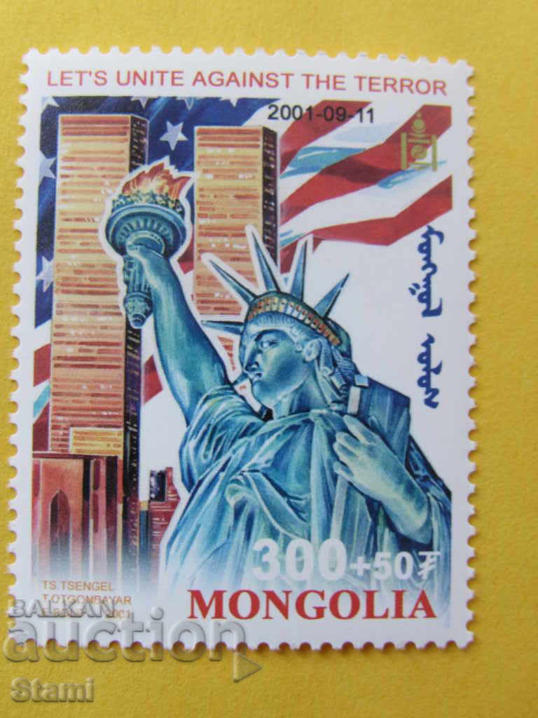 Seth marks Combating terrorism, Mongolia, 2001, new, - 5 Seth marks Combating terrorism, Mongolia, 2001, new, - 5