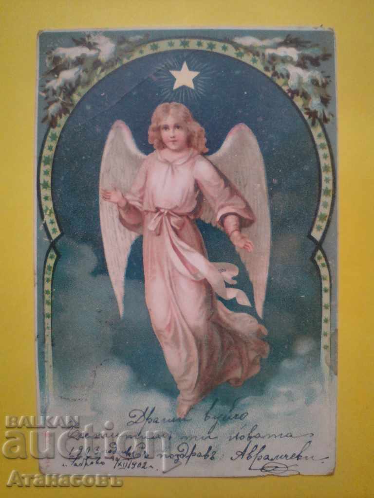 Old card for Rousse 1902 Angel
