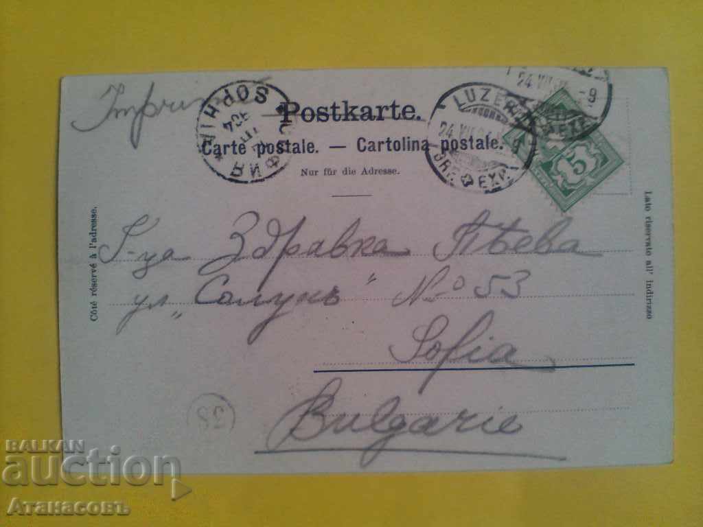 Lucerne 1904 Postkarte Luzern with price 30.00 BGN | € 15.34 Lucerne 1904 Postkarte Luzern with price 30.00 BGN | € 15.34