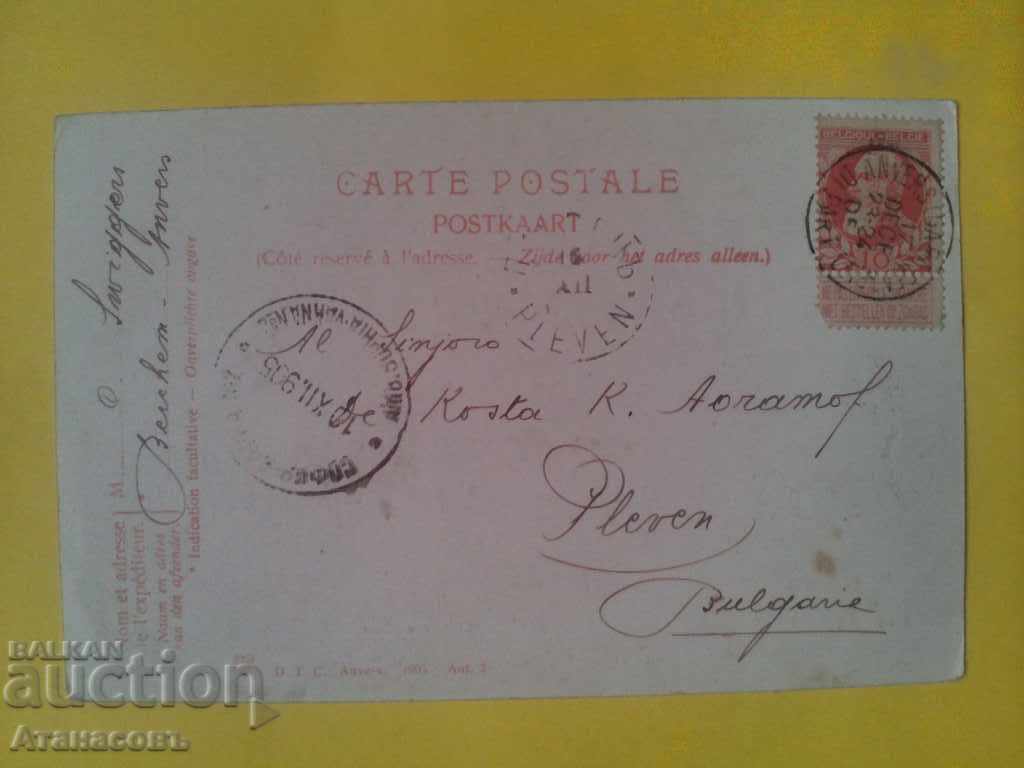 Картичка Антверпен Carte postale Anvers 1905 г. с цена 25.00 лв. | € 12.78 Картичка Антверпен Carte postale Anvers 1905 г. с цена 25.00 лв. | € 12.78