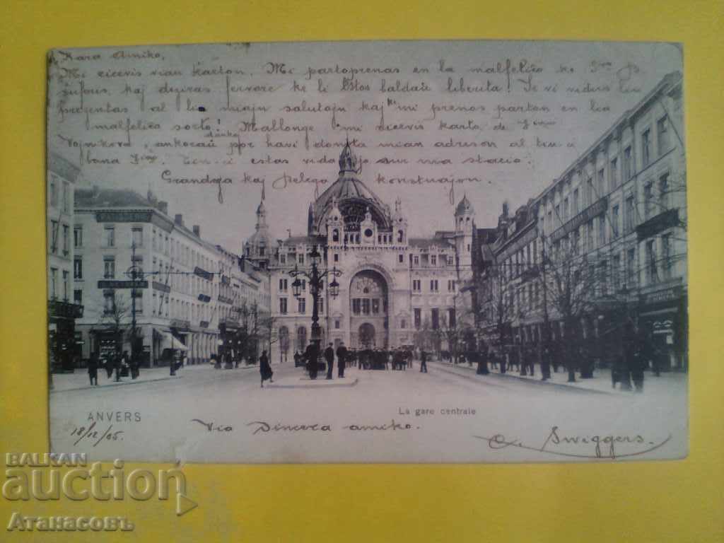 carte de Antwerp Carte Postale 1905 Anvers