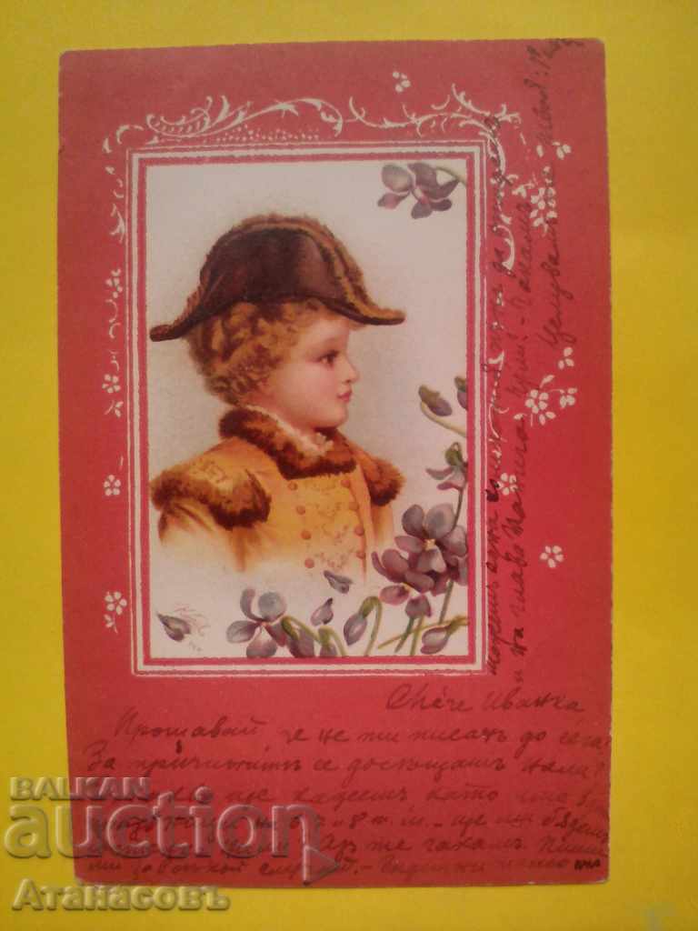 Καρτ ποστάλ του Ναπολέοντα το 1903 ο Ναπολέων Δημοκρατία Carte Postale