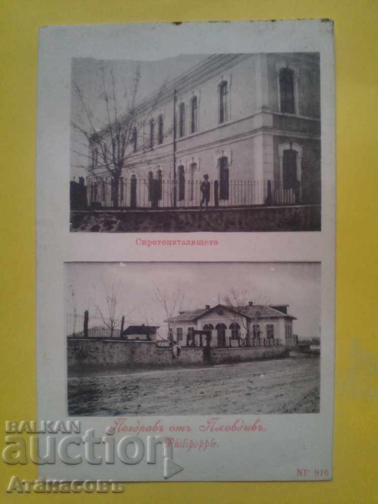 Postcard Plovdiv 1903