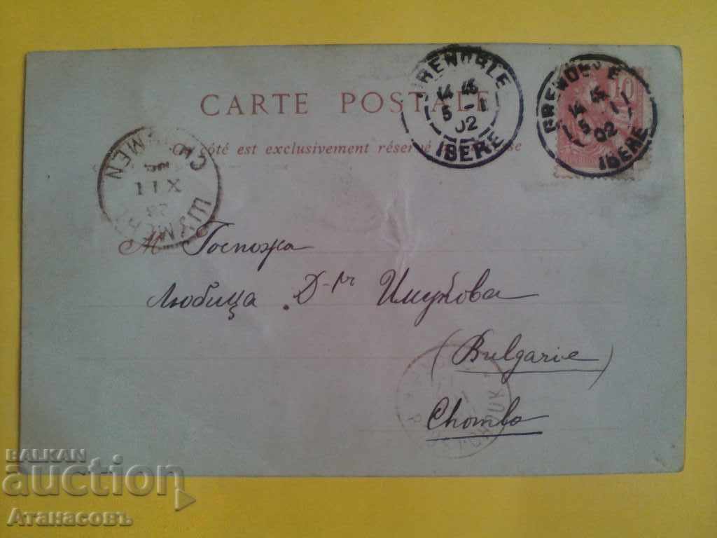 Card for Shumen 1902. Carte postale Grenoble with price 20.00 BGN | € 10.23 Card for Shumen 1902. Carte postale Grenoble with price 20.00 BGN | € 10.23