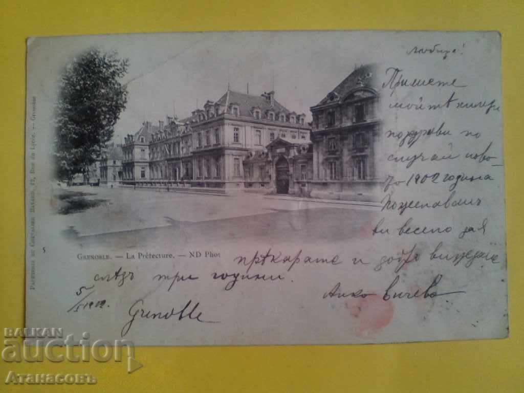 Картичка за Шумен 1902 г. Carte postale Grenoble
