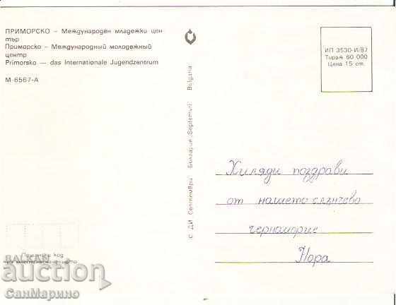 Map Bulgaria Primorsko MMD "G.Dimitrov" 13 * with price 0.70 BGN | € 0.36 Map Bulgaria Primorsko MMD "G.Dimitrov" 13 * with price 0.70 BGN | € 0.36