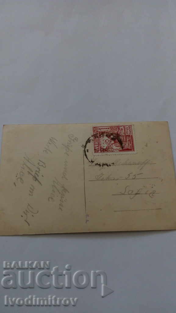 Καρτ ποστάλ Βάρνα Κολάζ με τιμή 1.35 BGN | € 0.69 Καρτ ποστάλ Βάρνα Κολάζ με τιμή 1.35 BGN | € 0.69