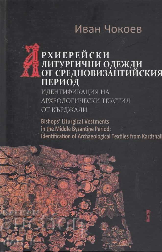 veșmintelor arhierești din perioada srednovizantiyskiya