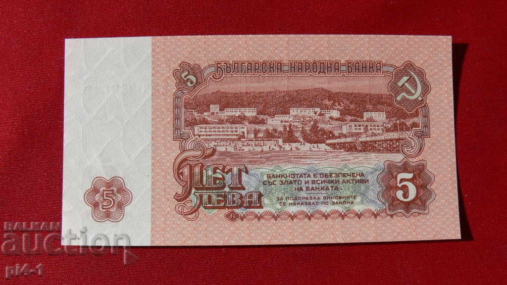 5 BGN 1974 - BULGARIA - UNC with price 3.00 BGN | € 1.53 5 BGN 1974 - BULGARIA - UNC with price 3.00 BGN | € 1.53