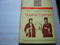 carte veche - G. Karastoyanov, mănăstire