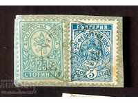 MICUL LION 02/02/1896 - 25 + 5 stotinki imprimare Pazardzhik 1896
