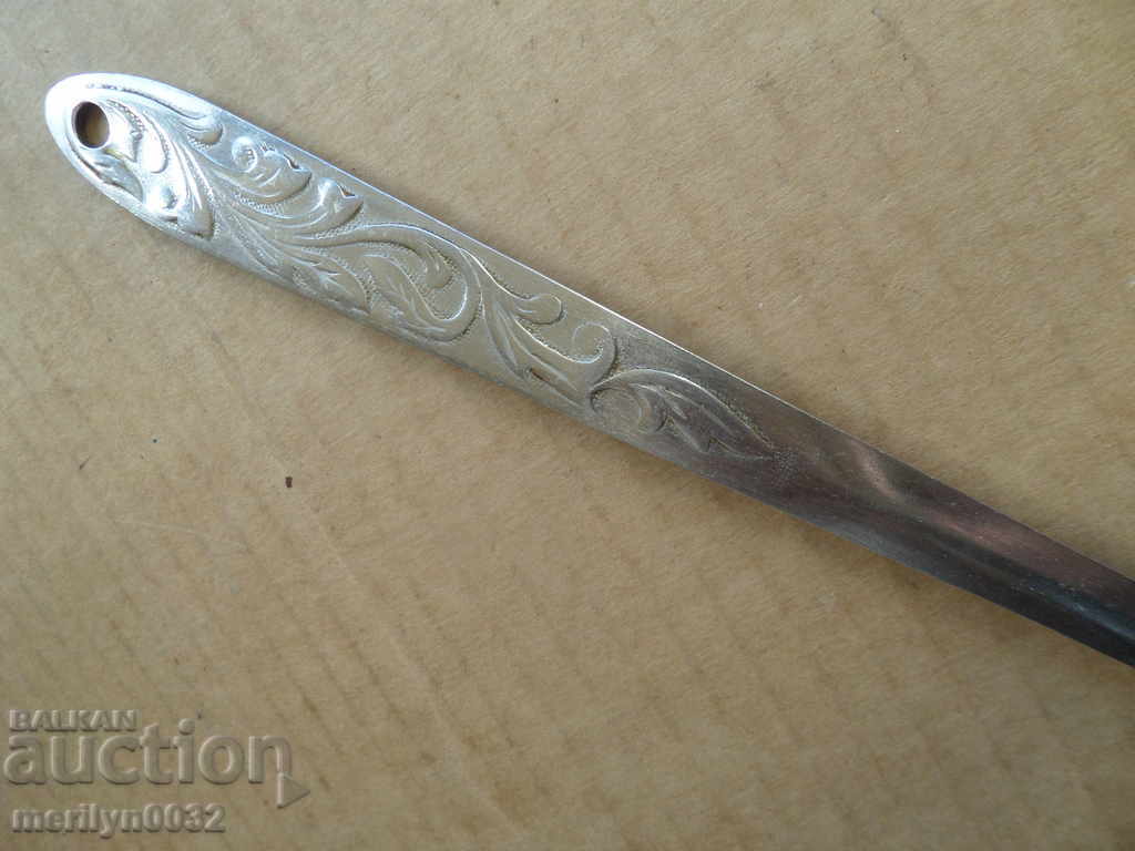 Old spoon of stainless steel, labeled wound coat, Bulgaria with price 32.00 BGN | € 16.36