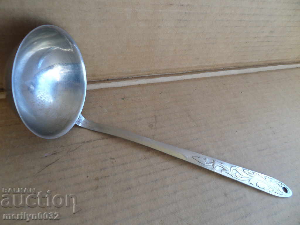 Auction  Old spoon of stainless steel, labeled wound coat, Bulgaria