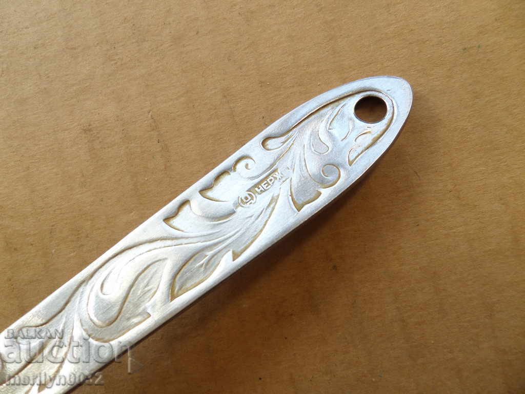 Delivery of Old spoon of stainless steel, labeled wound coat, Bulgaria