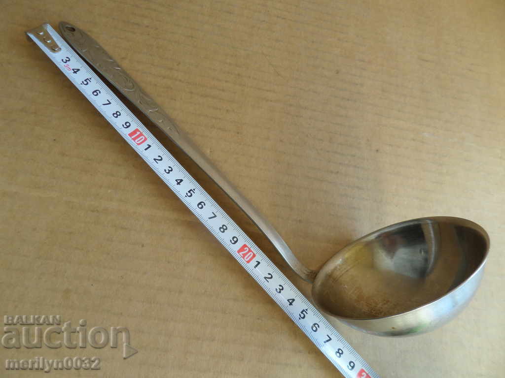 Old spoon of stainless steel, labeled wound coat, Bulgaria - 7