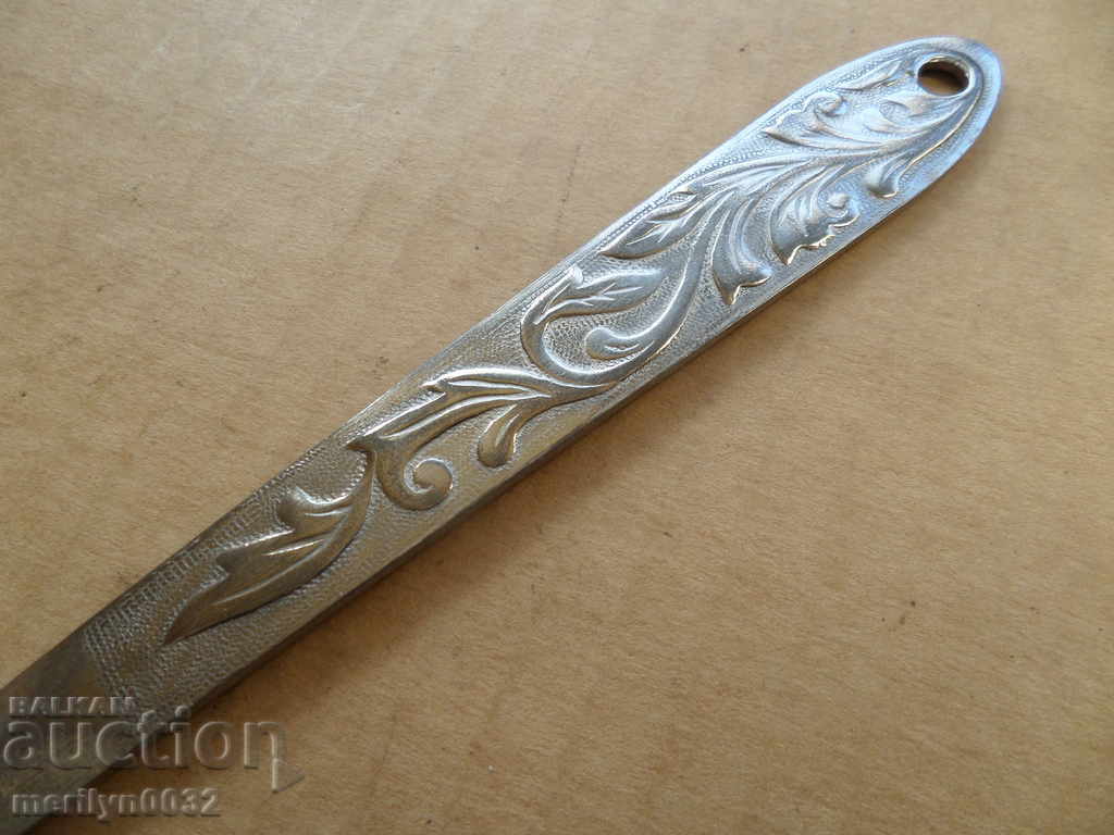 Old spoon of stainless steel, labeled wound coat, Bulgaria - 7 Old spoon of stainless steel, labeled wound coat, Bulgaria - 7