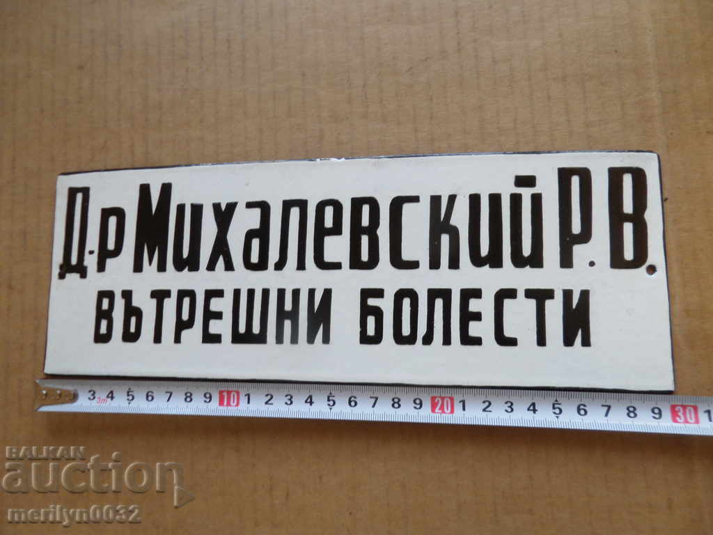 Auction Signboard Doctor Bolognese Rostislav Mihalevski 20th year Auction Signboard Doctor Bolognese Rostislav Mihalevski 20th year
