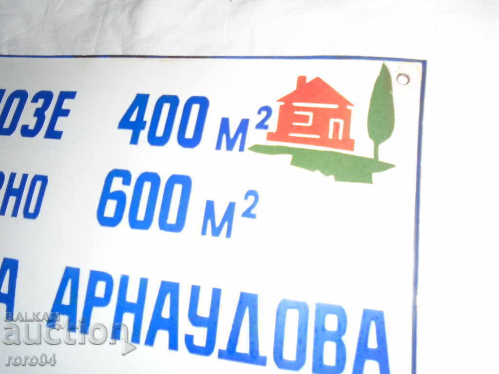 BEADS AND RED SOCKS. EMAILED TABLETS - REDKAW with price 175.00 BGN | € 89.48 BEADS AND RED SOCKS. EMAILED TABLETS - REDKAW with price 175.00 BGN | € 89.48