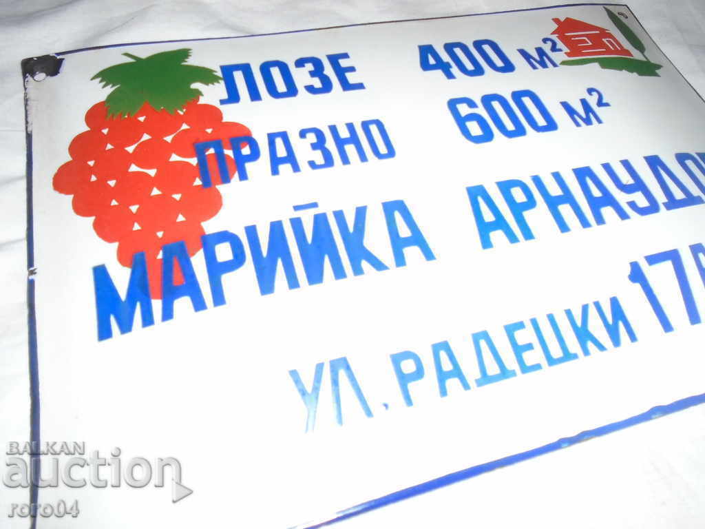 Auction BEADS AND RED SOCKS. EMAILED TABLETS - REDKAW Auction BEADS AND RED SOCKS. EMAILED TABLETS - REDKAW