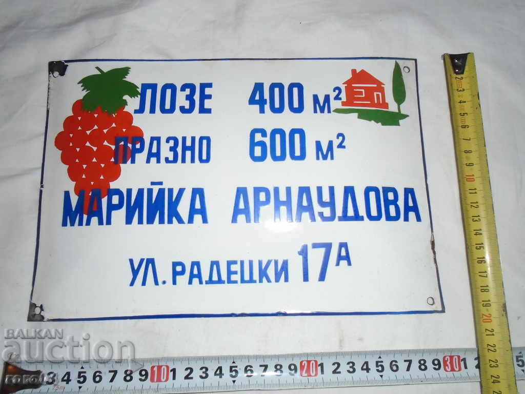 Colorat și rareori SOC. placi emailata - REDKAZH - 5
