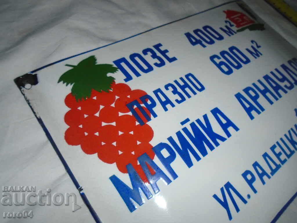 Colorat și rareori SOC. placi emailata - REDKAZH - 6