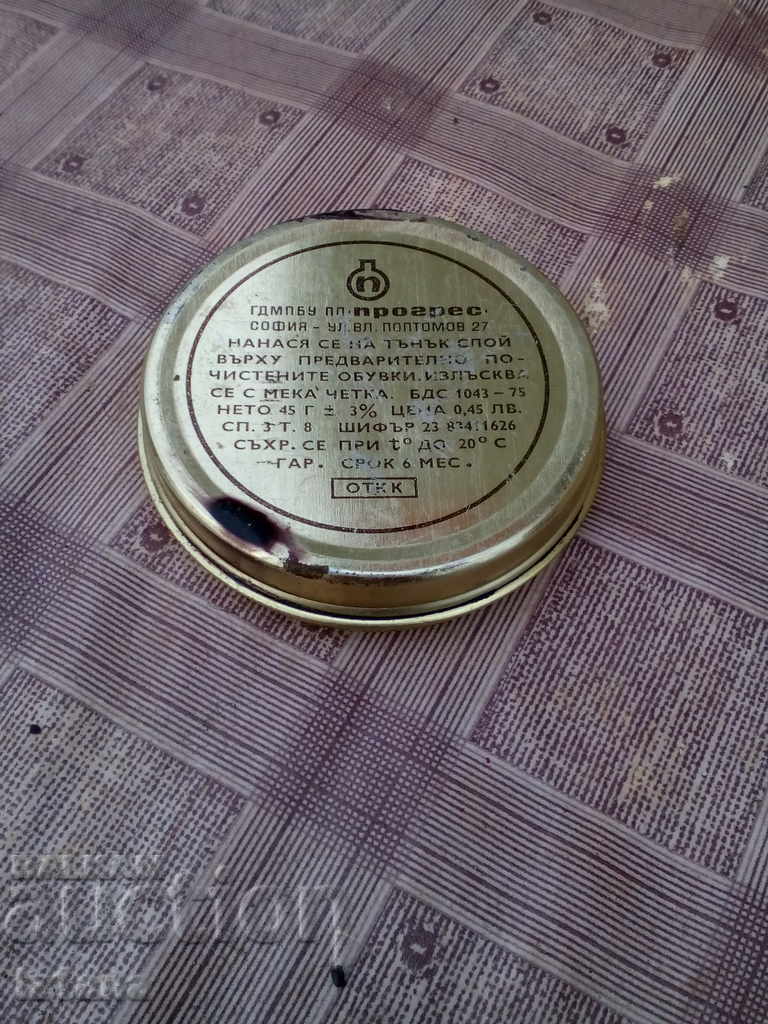 BOOTS BOY FOR SHOES SHOES with price 6.00 BGN | € 3.07 BOOTS BOY FOR SHOES SHOES with price 6.00 BGN | € 3.07