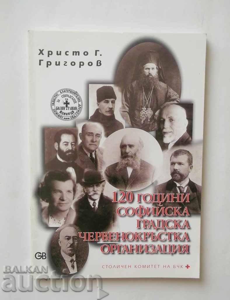 120 години Софийска градска червенокръстка.. Христо Григоров