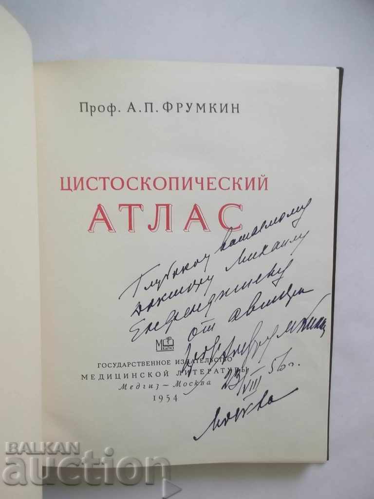 Cistoscopic Atlas - AP Frumkin 1954 autograph with price 45.00 BGN | € 23.01 Cistoscopic Atlas - AP Frumkin 1954 autograph with price 45.00 BGN | € 23.01