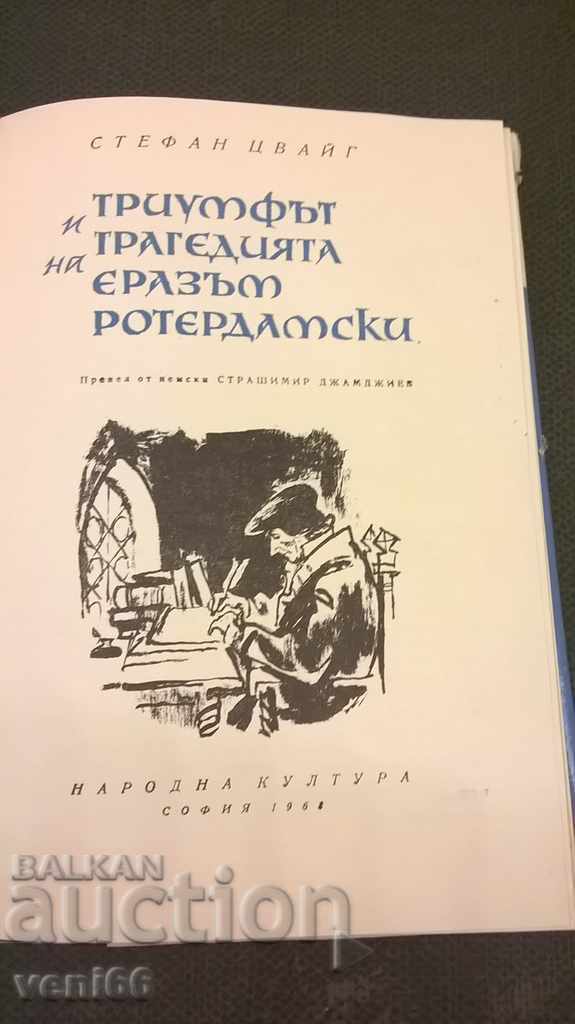 Auction Stefan Zweig - Erasmus Rotterdam Auction Stefan Zweig - Erasmus Rotterdam