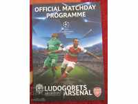 Arsenal Ludogorets program de fotbal