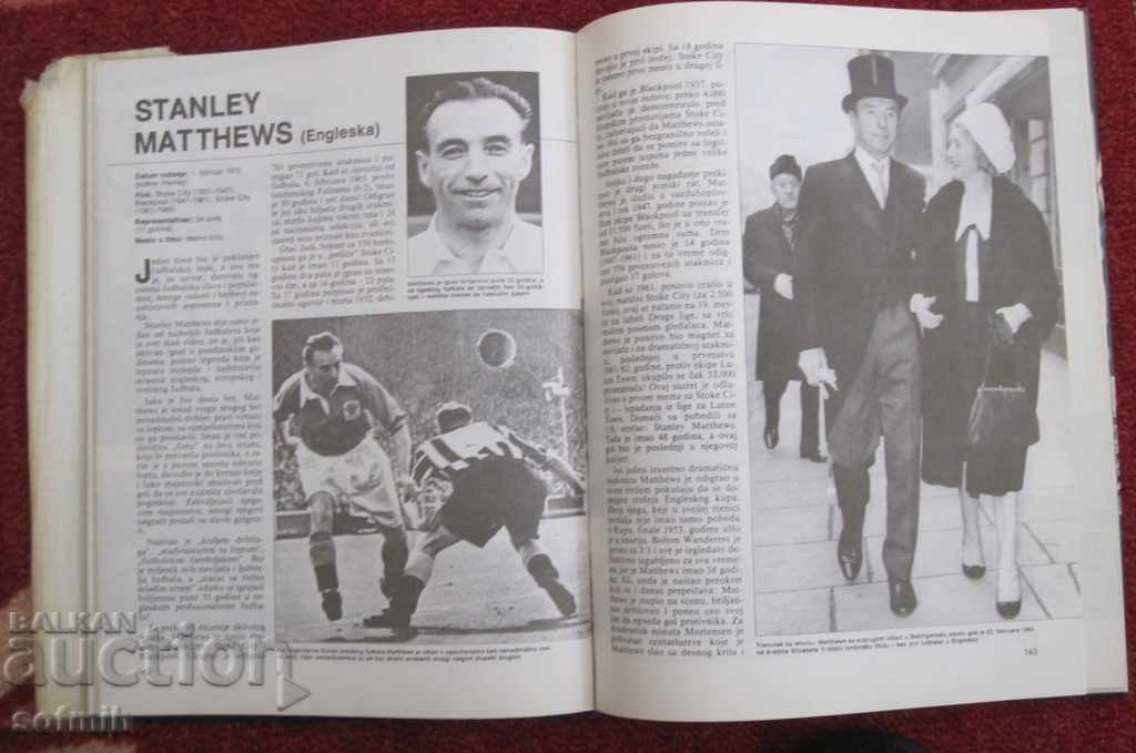 Football Book Legends of Football with price 40.00 BGN | € 20.45 Football Book Legends of Football with price 40.00 BGN | € 20.45