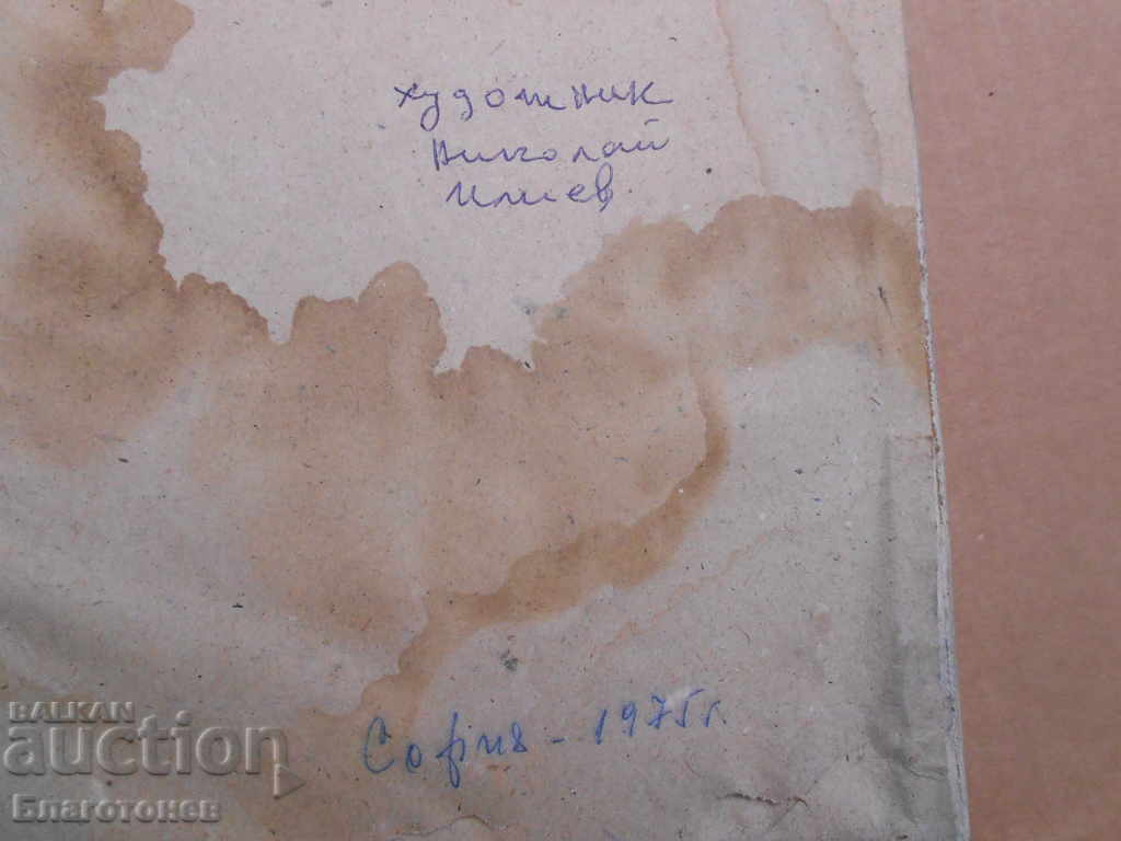 Old paintings - 5 Old paintings - 5