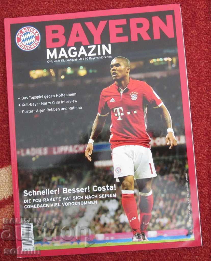 ποδοσφαιρικά περιοδικά Bayern 3 τεμάχια με τιμή 10.00 BGN | € 5.11 ποδοσφαιρικά περιοδικά Bayern 3 τεμάχια με τιμή 10.00 BGN | € 5.11